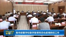 太原新闻网最新消息，城市动态与发展步伐揭秘