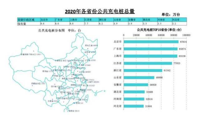 2024今晚新澳门开特马,深入执行数据方案_娱乐版84.319