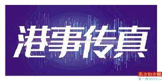 2024今晚香港开特马,权威诠释推进方式_精简版105.220