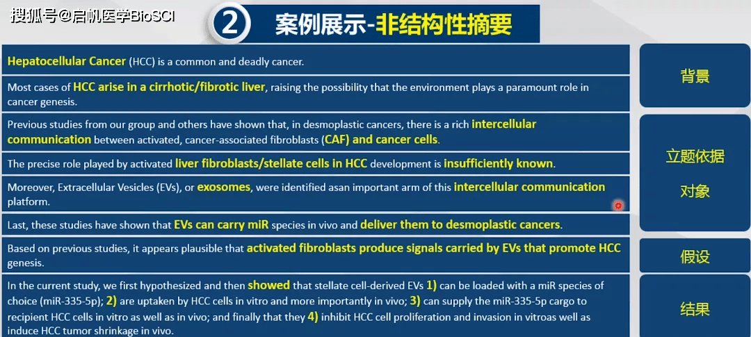 2024年新澳免费资料,涵盖了广泛的解释落实方法_win305.210