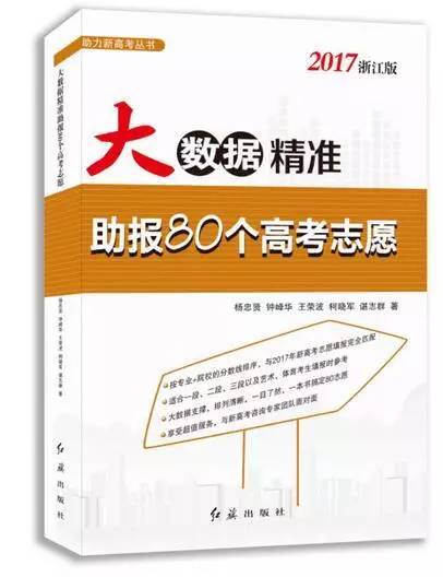 2024年11月7日 第62页