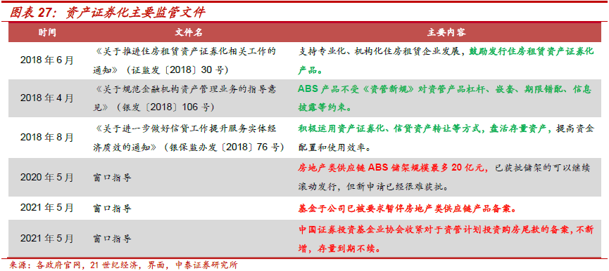 新奥全部开奖记录查询,高效实施方法解析_标准版90.65.32