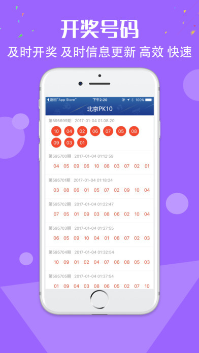 一肖一码100准中,数据资料解释落实_游戏版256.183