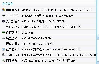 官家婆一码一肖资料大全,实证解答解释定义_HD48.32.12