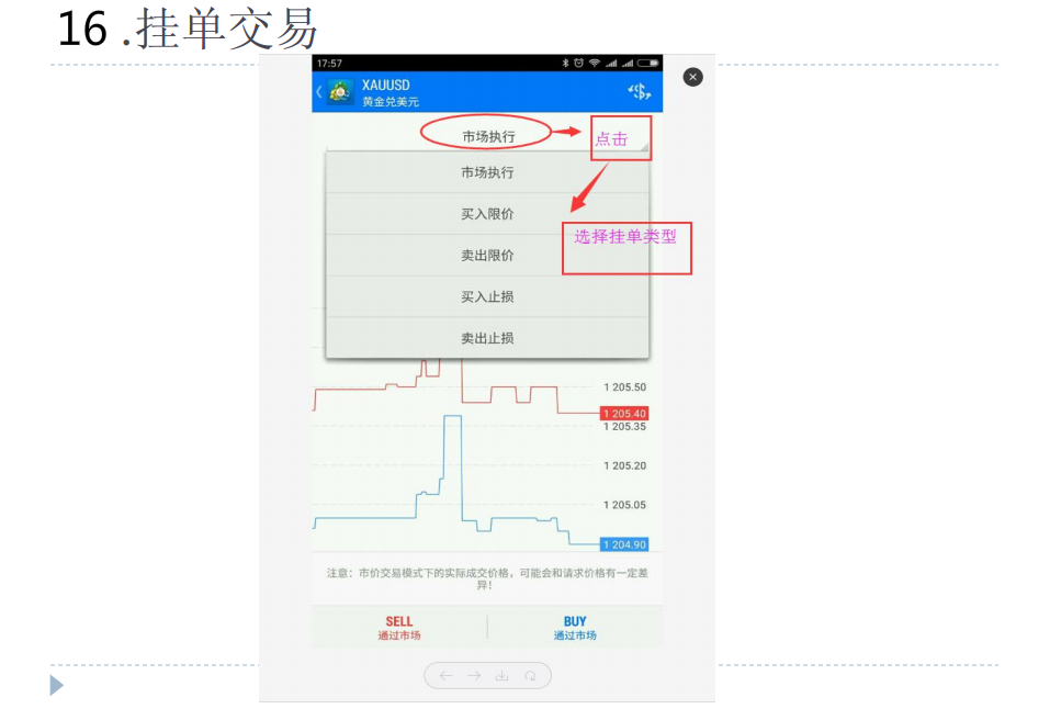 天天开奖澳门天天开奖历史记录,灵活性方案解析_Advance10.239