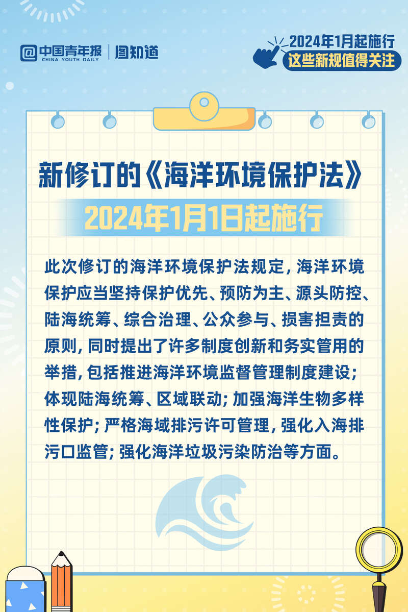 新澳六叔精准资料大全51期,广泛的关注解释落实热议_静态版8.22