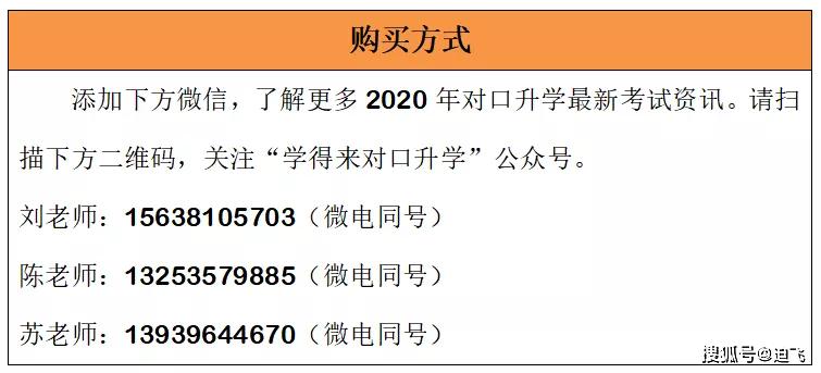 新澳门资料大全正版资料2023,可靠性计划解析_冒险款96.349