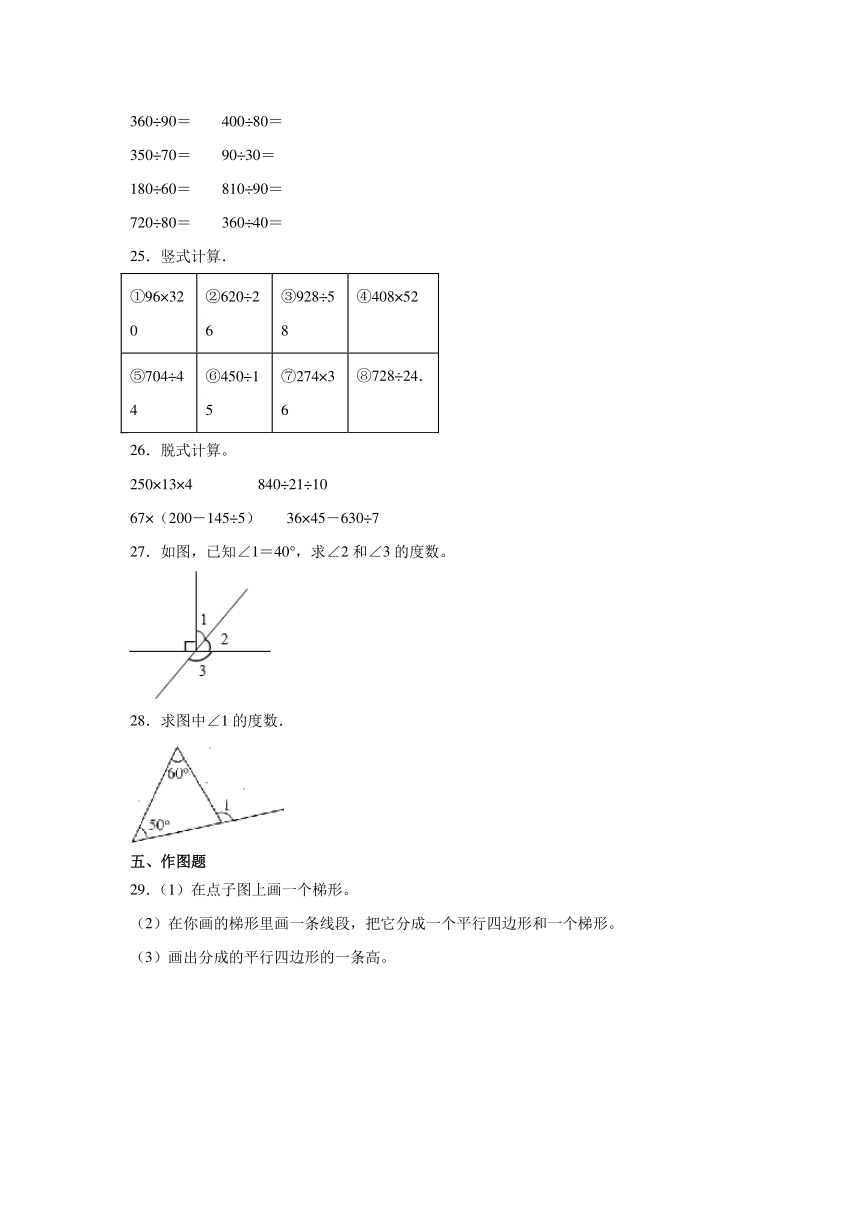 三期必出一期三期必开一期香港,定性分析解释定义_铂金版14.861