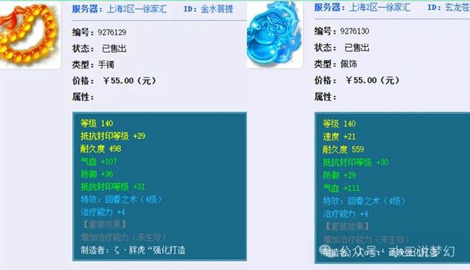 7777788888王中王开奖二四六开奖,调整方案执行细节_领航款8.44.51