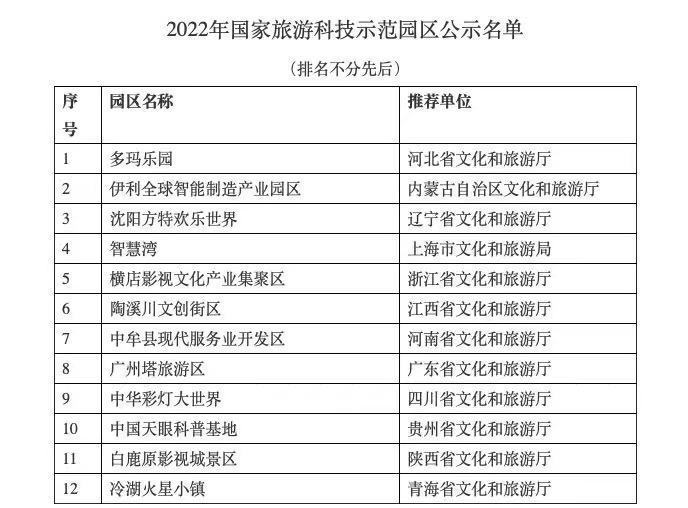 2024年11月7日 第46页