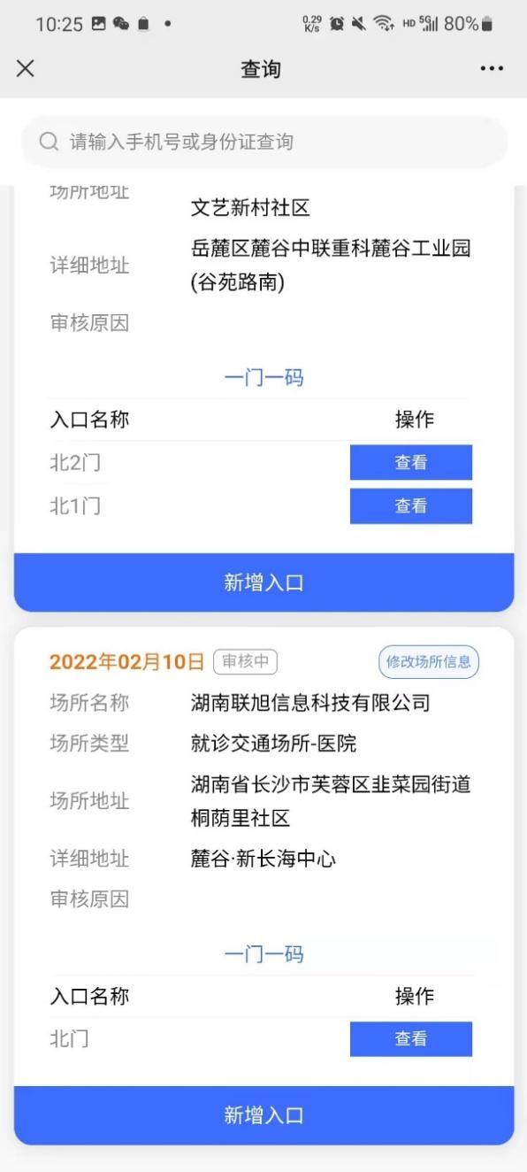 奥门一码一肖一特一中,可靠评估说明_Nexus90.144