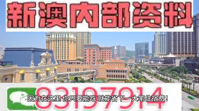 2024澳门最精准资料免费,最新动态解答方案_N版38.93.75