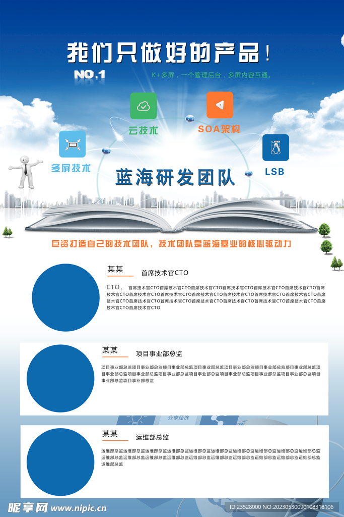 2024新奥资料免费精准05,高效方案实施设计_ios48.543