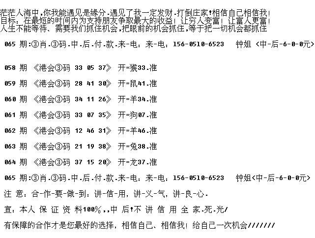 79456濠江论坛杀生肖,调整方案执行细节_HD38.32.12