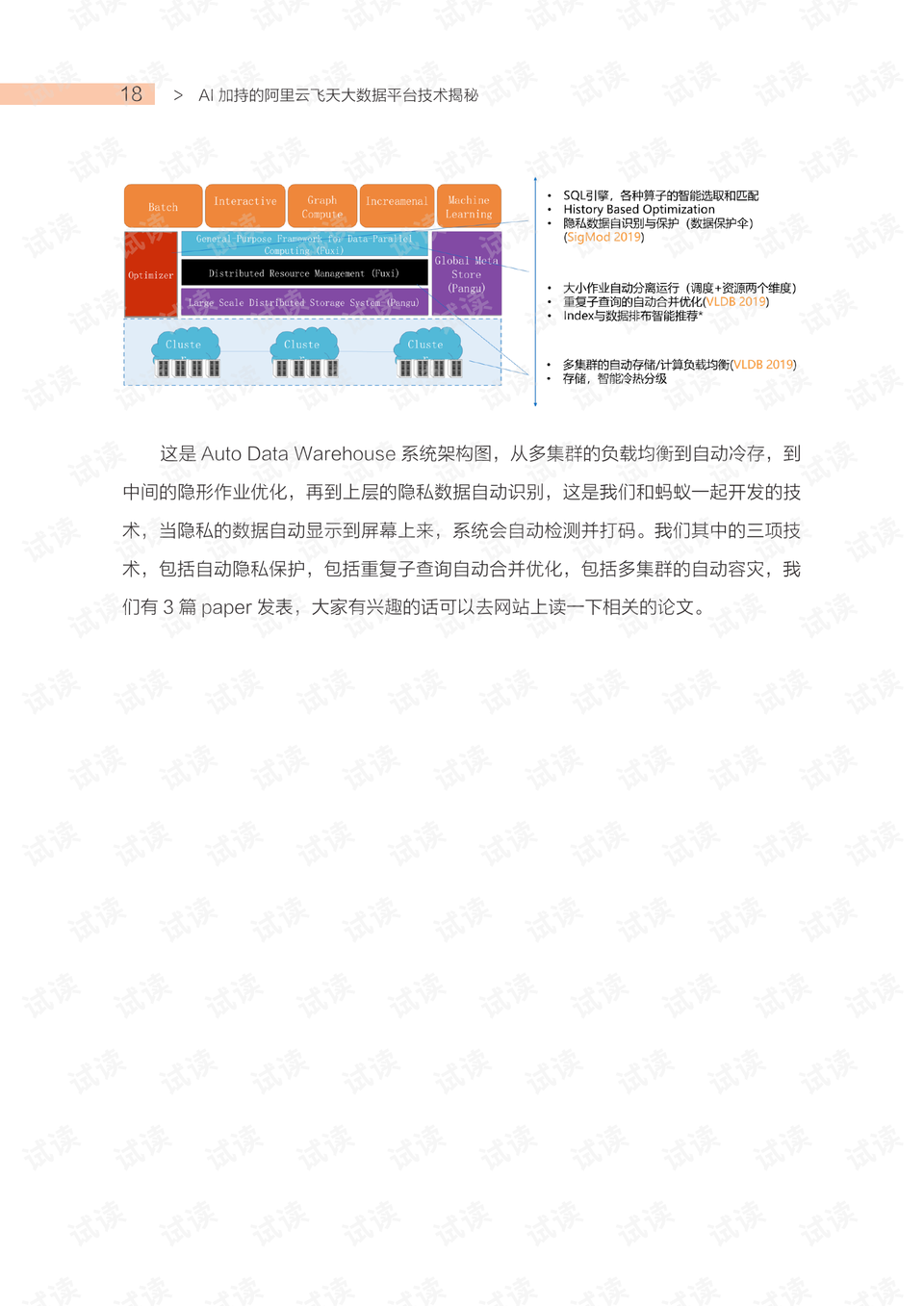 626969澳彩开奖结果查询,深度分析解析说明_Chromebook30.757