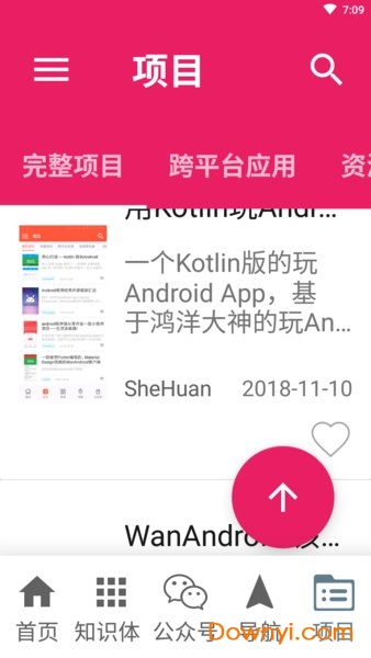 2024澳门天天开好彩大全app,市场趋势方案实施_Android256.183