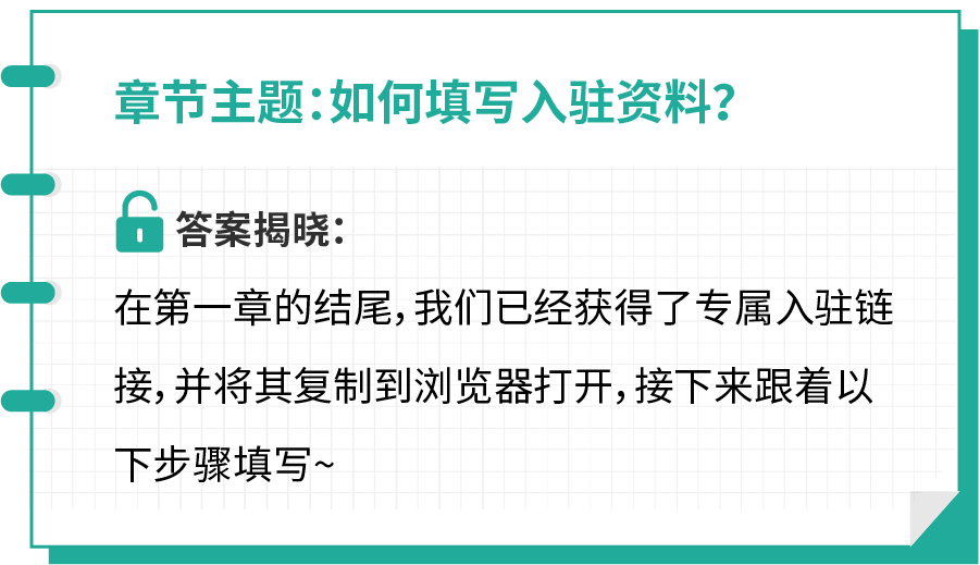 2024新奥天天免费资料,状况分析解析说明_mShop75.631