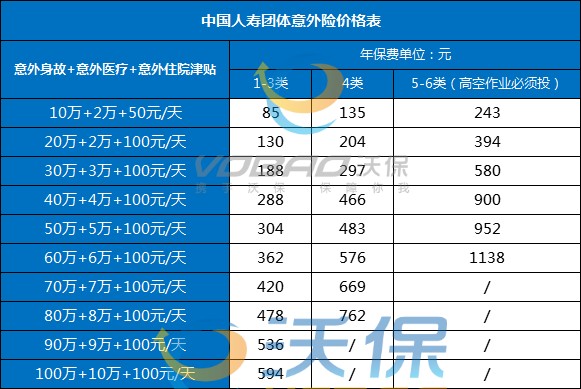 2024年11月7日 第16页