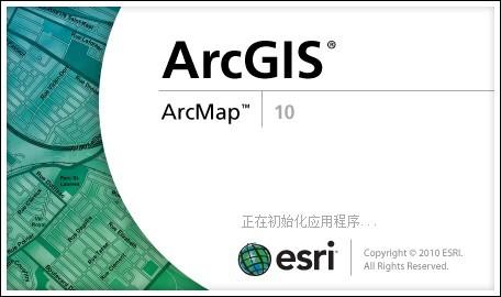 ArcGIS最新版引领GIS新时代