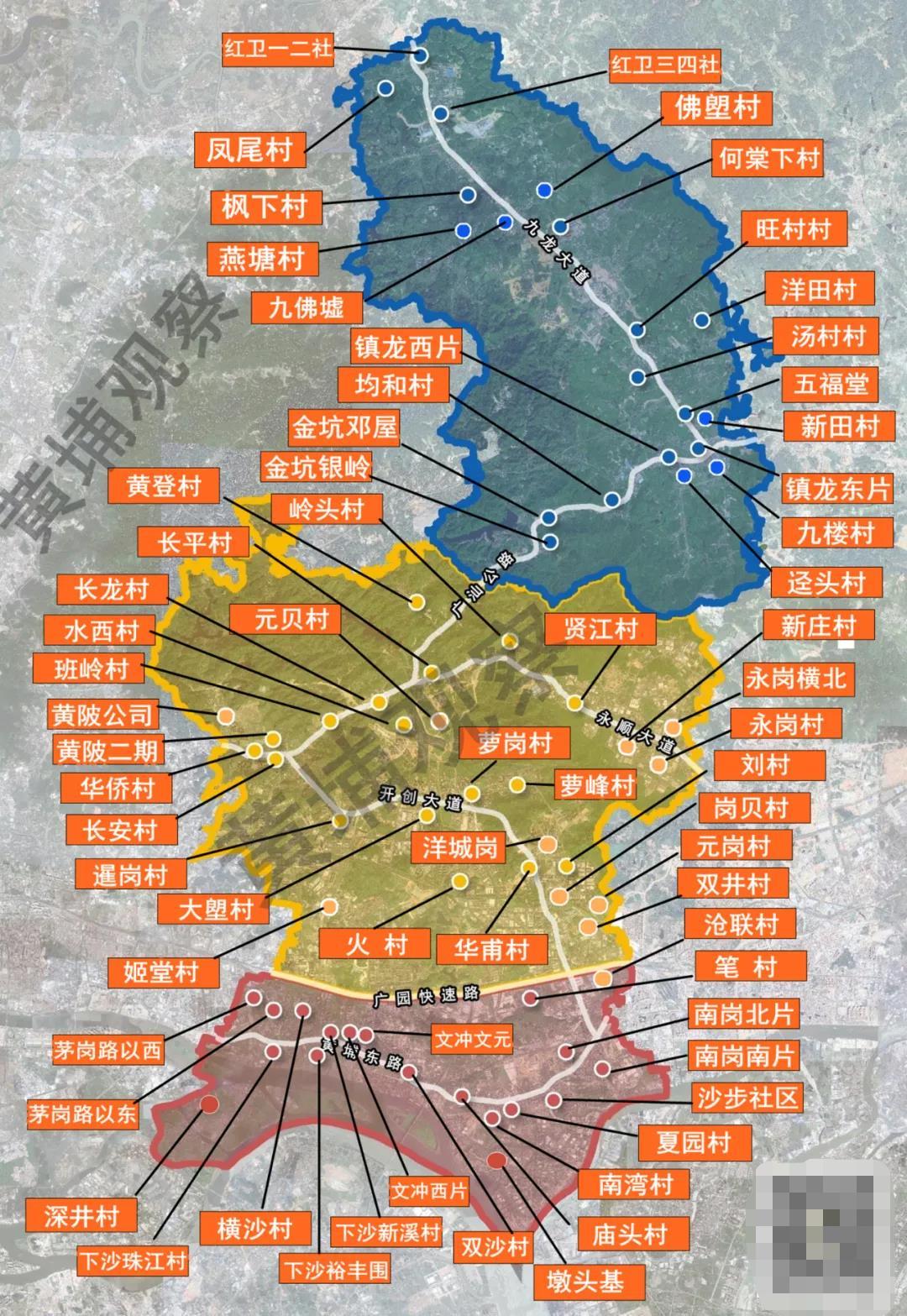 广州黄埔区未来城市新蓝图规划重磅发布