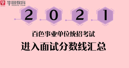 田阳招聘网最新招聘信息更新