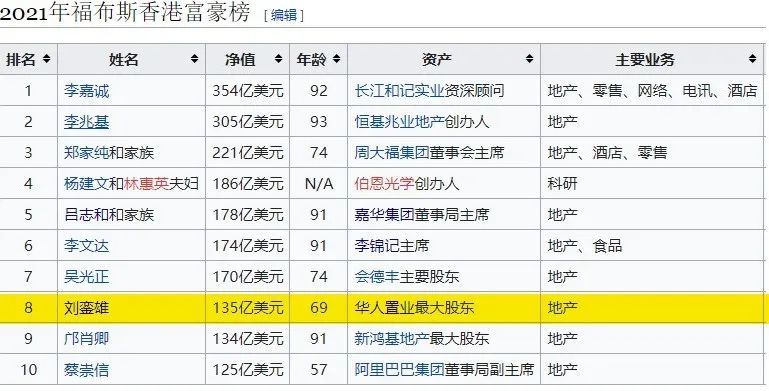 2024年香港6合开奖结果+开奖记录,系统化评估说明_iShop92.372