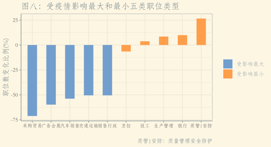 2024年11月8日 第72页