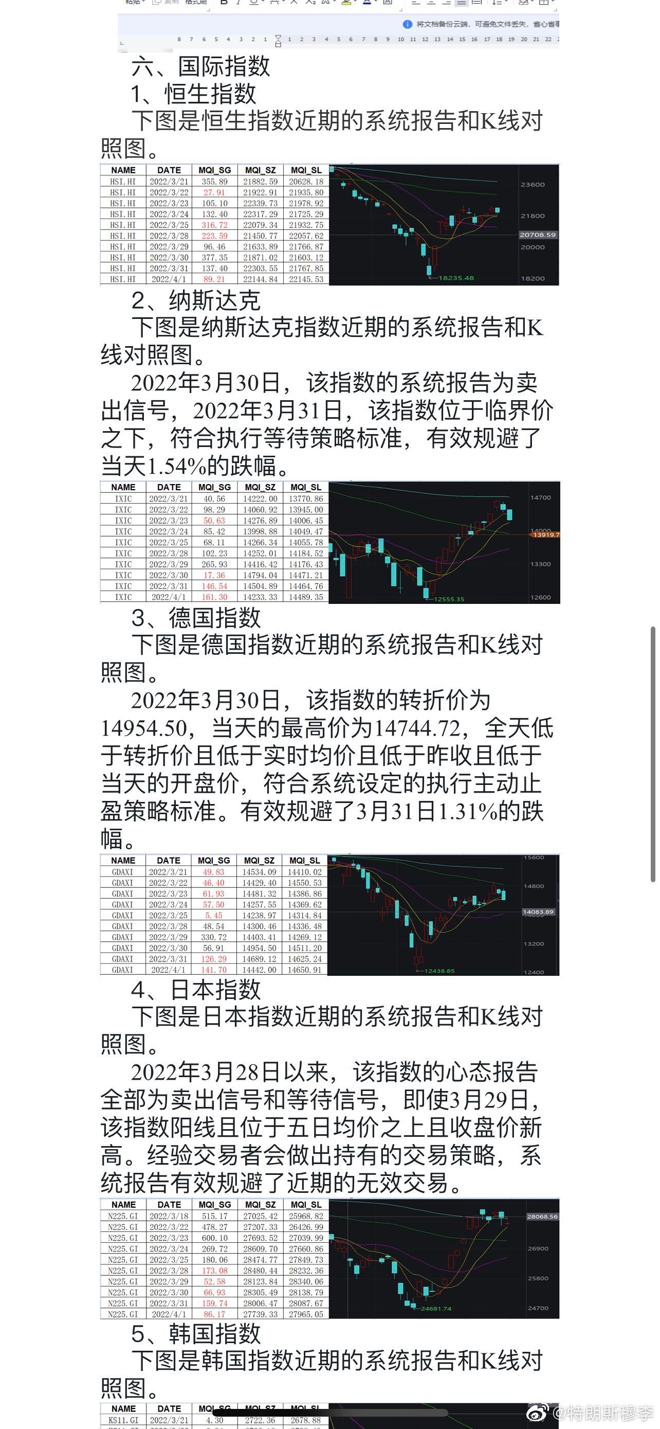 2024新澳门天天彩,数据决策分析驱动_Prestige13.767