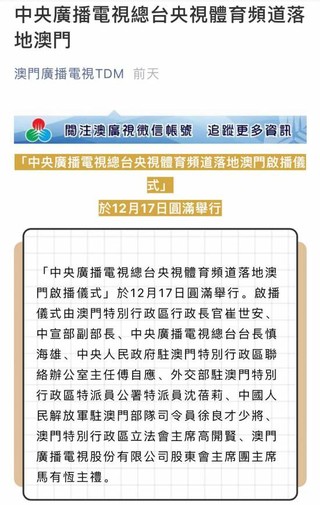 新澳门资料大全正版资料2024年免费下载,家野中特,涵盖了广泛的解释落实方法_The84.296