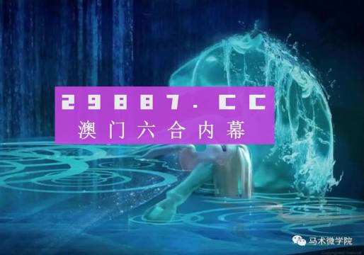 2024澳门精准正版,前沿评估解析_VIP30.353