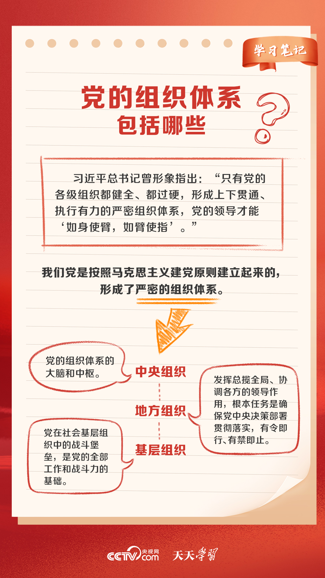 2024澳门天天开好彩大全正版优势评测,科学化方案实施探讨_扩展版6.986