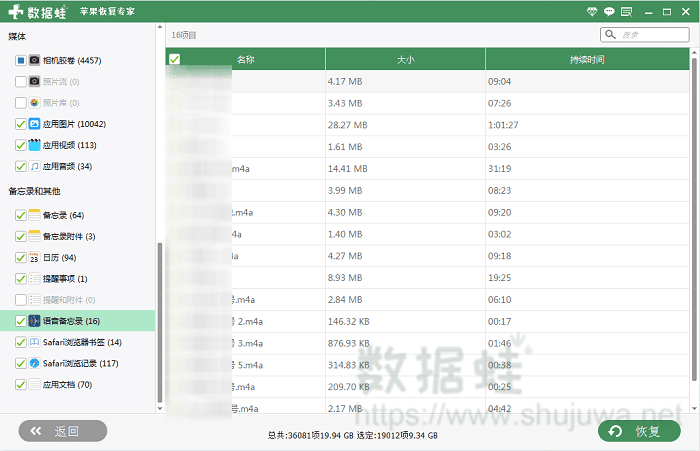 澳门开奖最快开奖记录,实地数据验证策略_苹果78.194