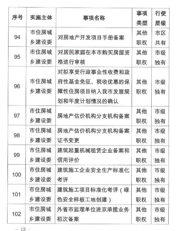 一码一肖一特早出晚,动态词语解释落实_精简版41.780