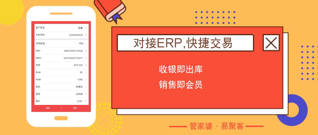 2024年11月8日 第42页