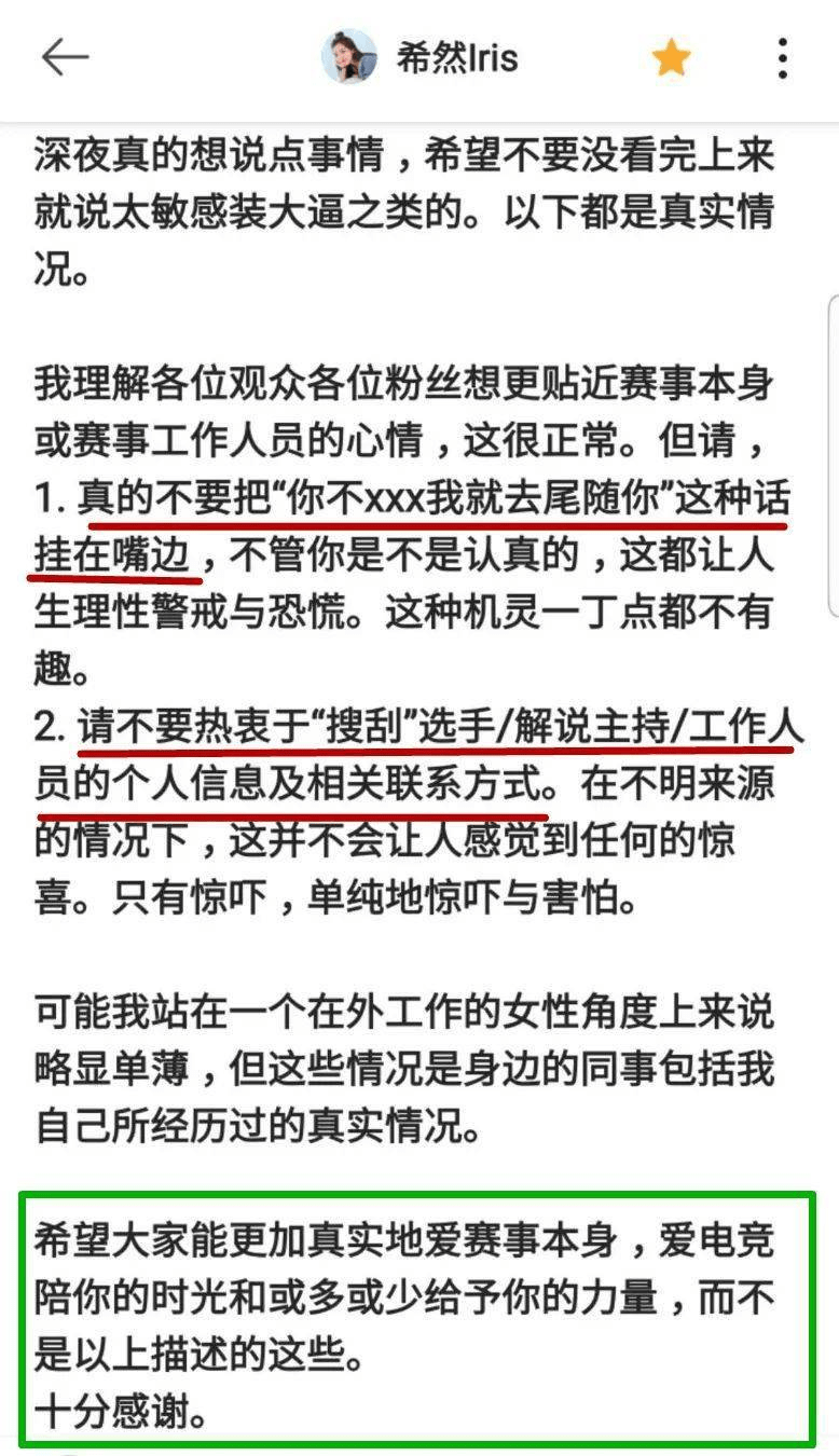 新奥门天天开将资料大全,广泛的关注解释落实热议_增强版8.317