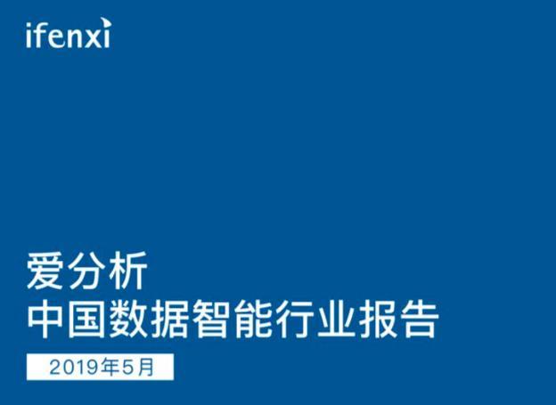 2024澳门特马今晚开奖53期,数据分析驱动解析_顶级款26.12