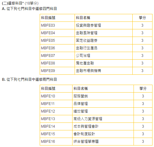 新澳门内部一码精准公开,科技成语解析说明_UHD版33.756