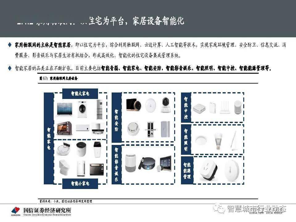 494949最快开奖今晚开什么,经济性执行方案剖析_HD38.32.12