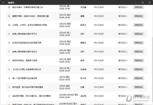 2024澳门天天开彩开奖结果,统计分析解释定义_专属版48.881