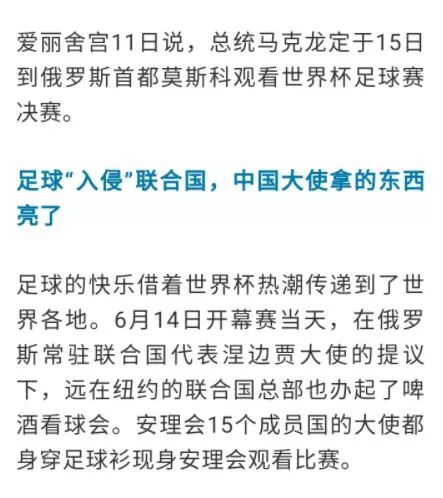 2024澳门特马今晚开奖的背景故事,实践研究解析说明_S92.939