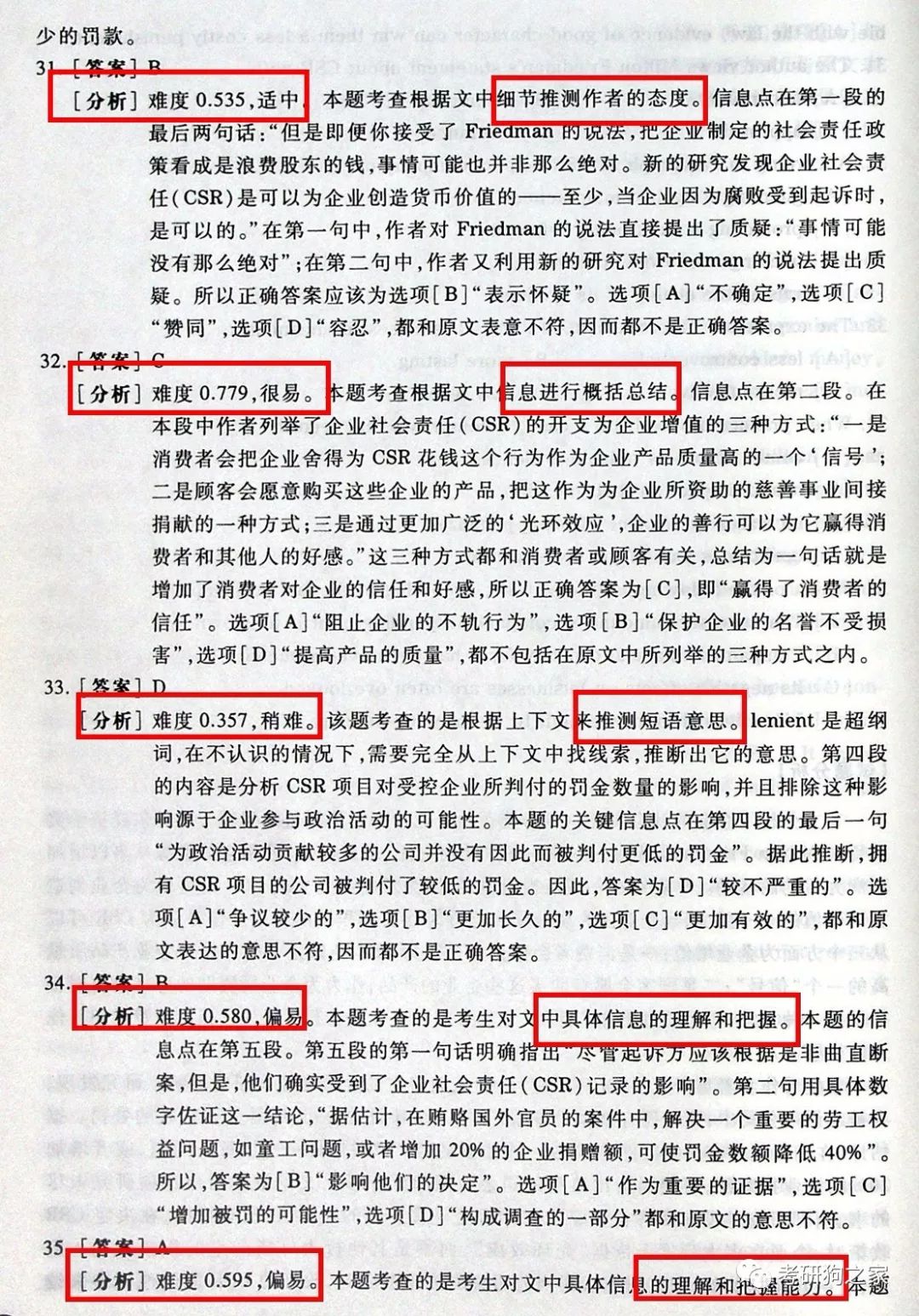 今晚必中一码一肖澳门,资源实施策略_Mixed95.789