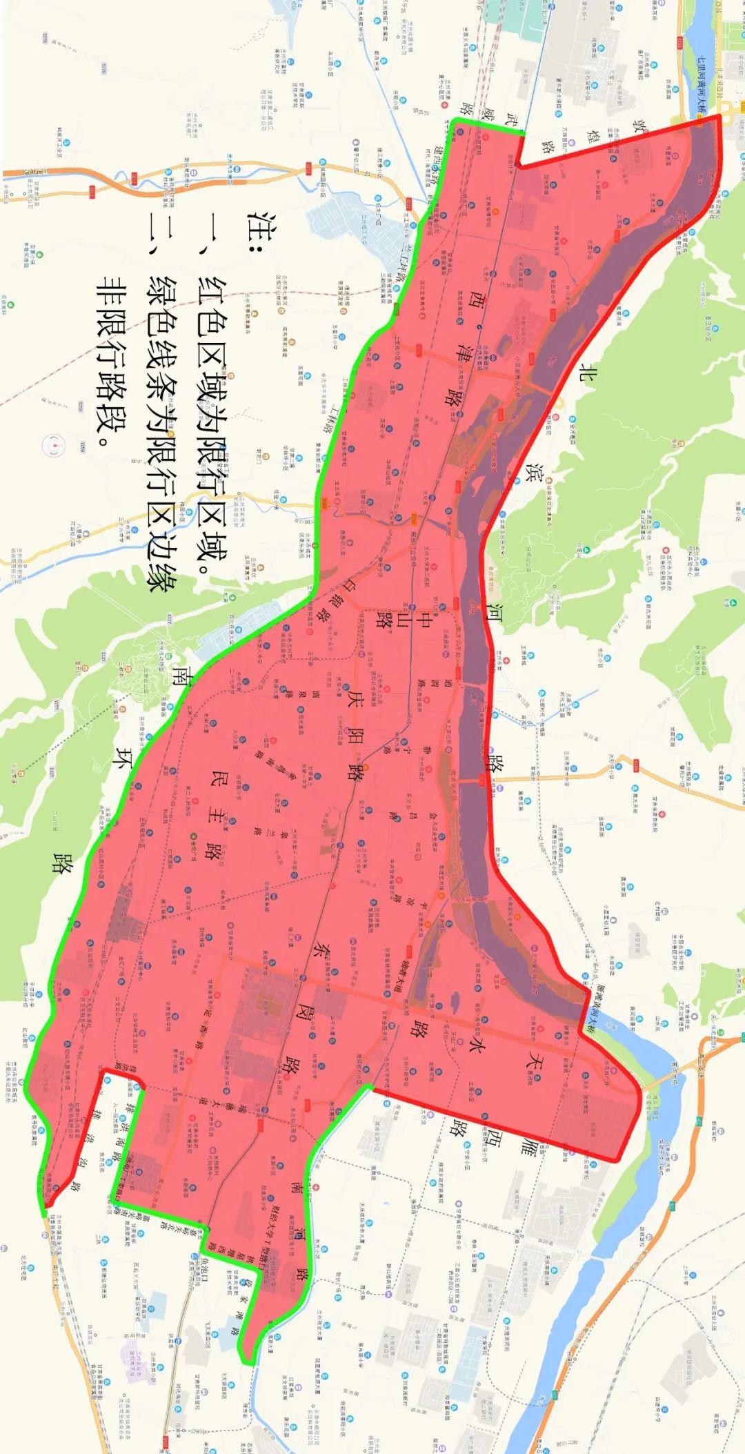 兰州市重塑城市交通秩序，最新限行规定推动可持续发展实施