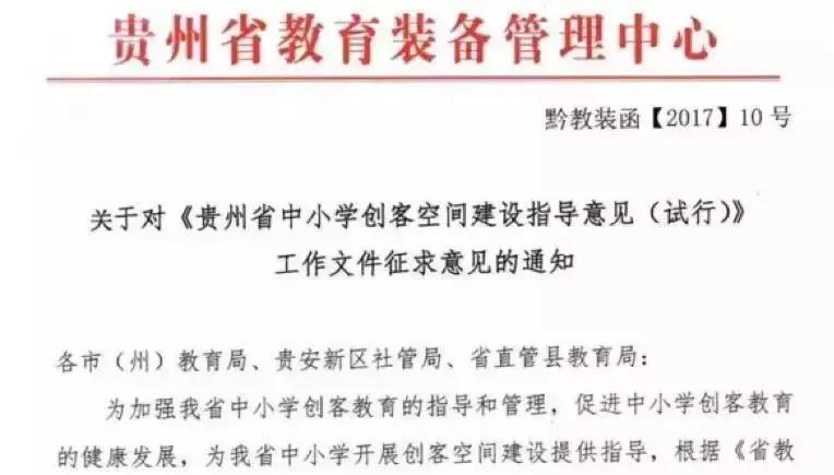 最新国家教育方针引领教育改革与发展新篇章