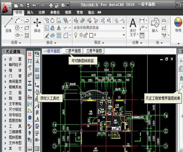 天正建筑最新版本引领行业革新与智能化未来