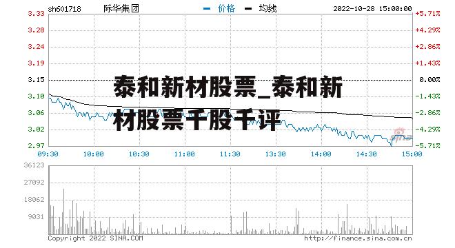 2024年11月9日 第41页