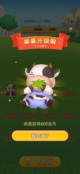 牛帮最新版，功能升级与用户体验的融合典范