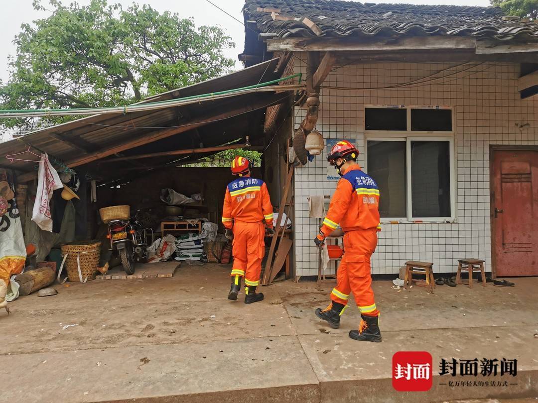 眉山地震最新消息解析与深度关注