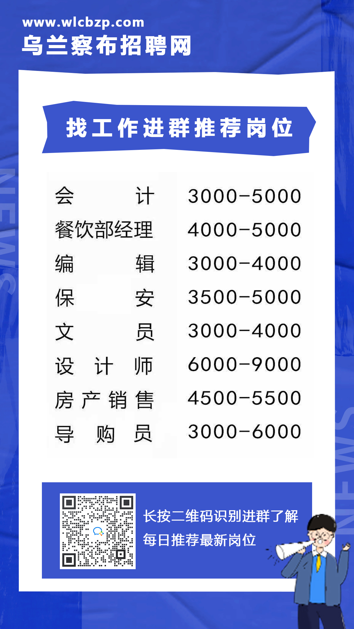 杭州机场最新招聘信息及职业发展探索，理想职业选择的门户