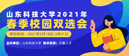 济南赶集网最新招聘动态及其行业影响分析