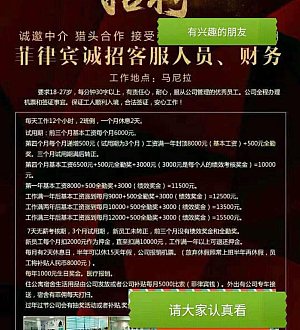 广汉招聘网最新招聘信息汇总